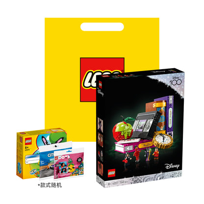 LEGO Disney yovuz odamlar to'plami (43227)