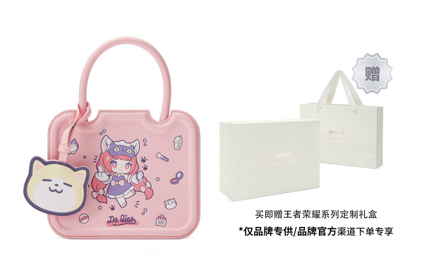 Сумка женская Charles&Keith King Of Glory Collaboration Sweetheart - Boxette Shop