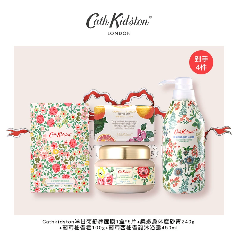 Cath kidston набор гелей-скрабов для душа "грейпфрут" успокаивающий и ароматный набор из 4/6