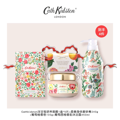 Cath kidston набор гелей-скрабов для душа "грейпфрут" успокаивающий и ароматный набор из 4/6