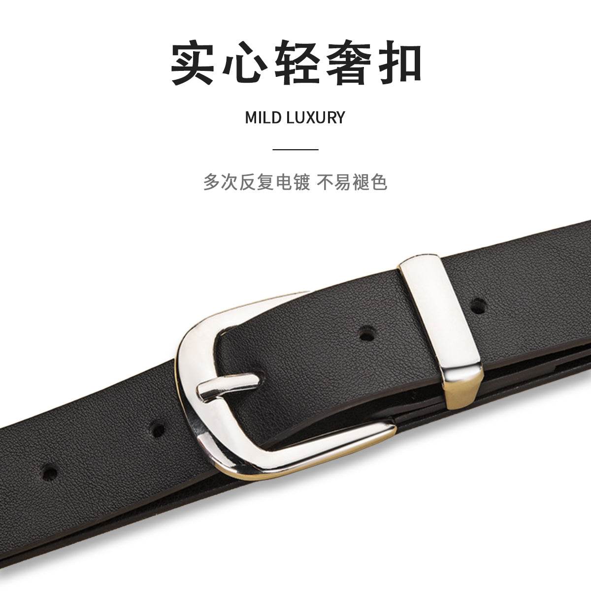 Ремень Miniso - Boxette Shop