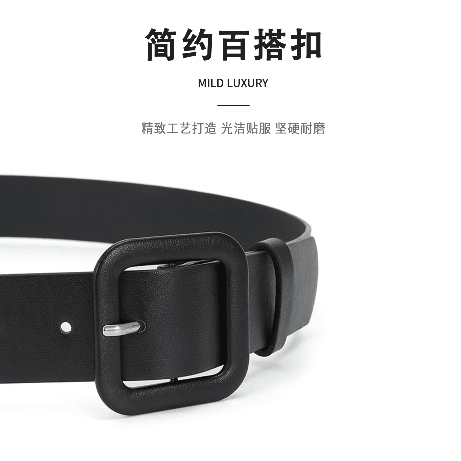 Ремень женский Miniso - Boxette Shop