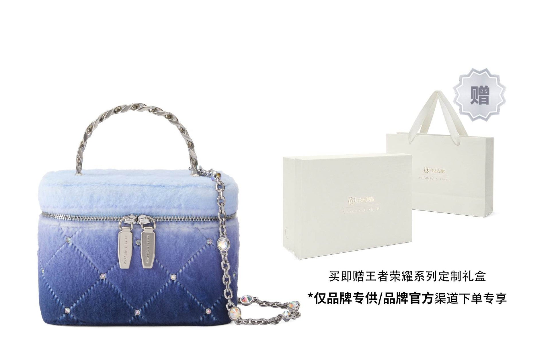 Сумка женская Charles&Keith King Of Glory Collaboration Series Xiao - Boxette Shop