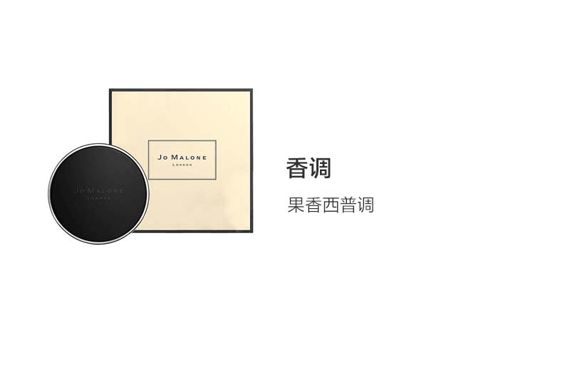 Аромадиффузор Jo Malone London - Boxette Shop