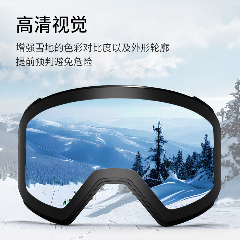 Lecage lecage алмаз снег очки национальная версия защита от солнца секс обертывание анти-туман анти-снег слепота анти-блик ветрозащитный мужчины и женщины с теми же моделями hd вентиляции столб поверхности открытый лыжный очки