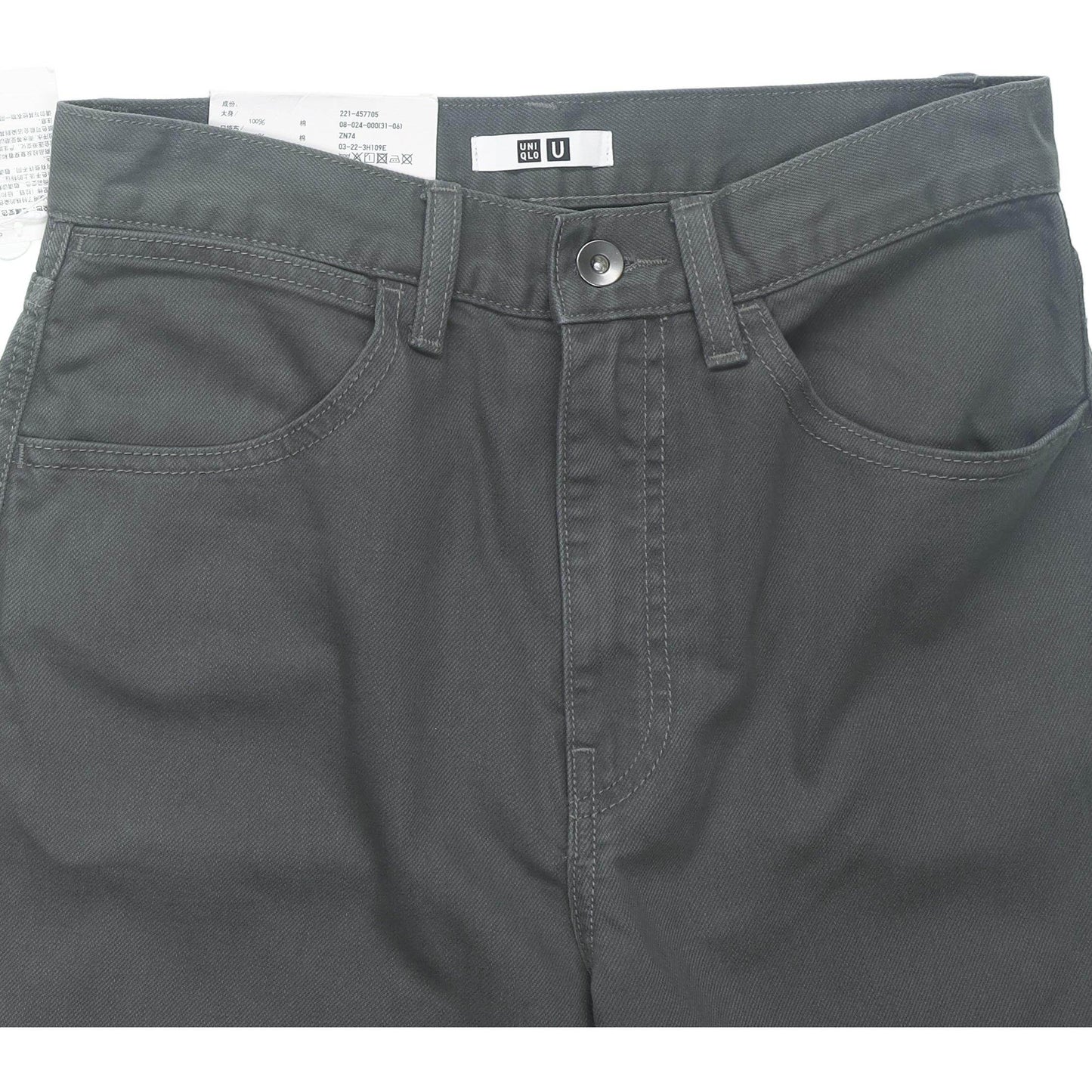 Джинсы женские Uniqlo U Collection Ss23 Colour - Boxette Shop