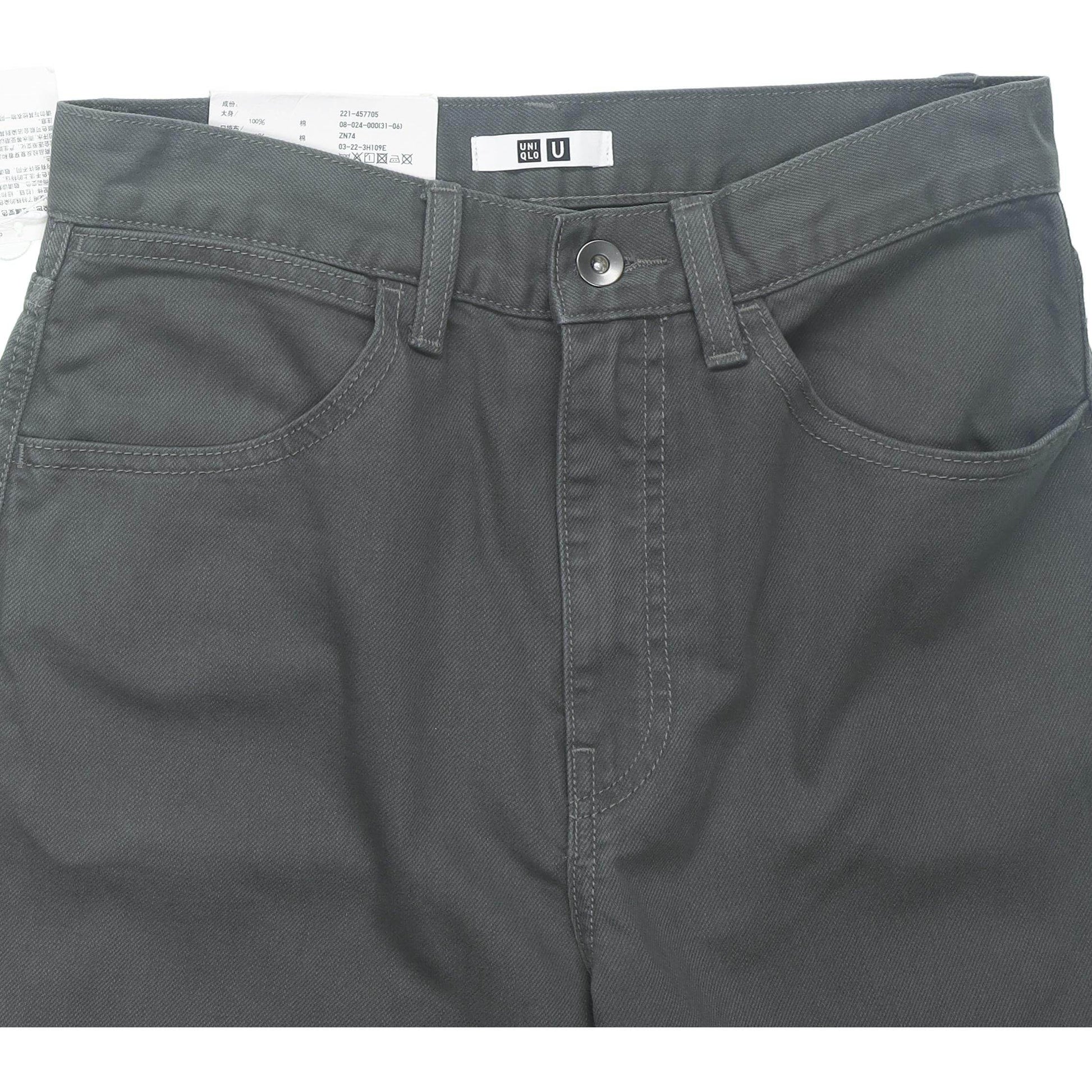 Джинсы женские Uniqlo U Collection Ss23 Colour - Boxette Shop