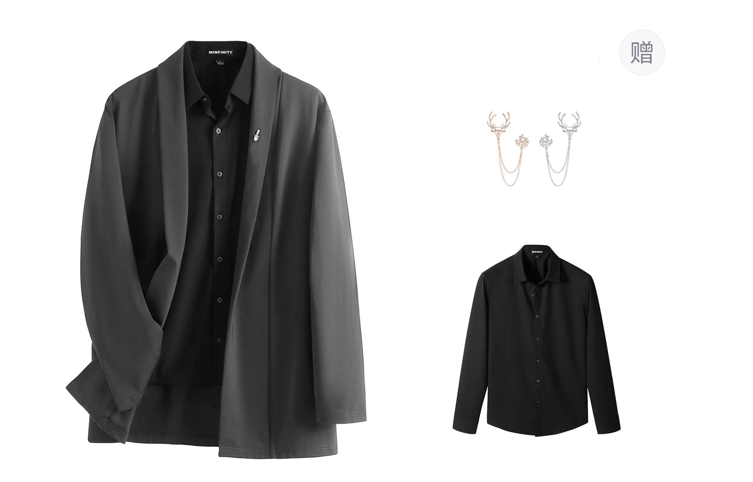 Кардиган Minfinity - Boxette Shop