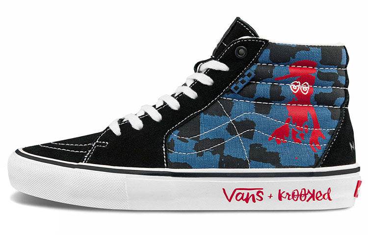 Кеды Vans sk8 - Boxette Shop