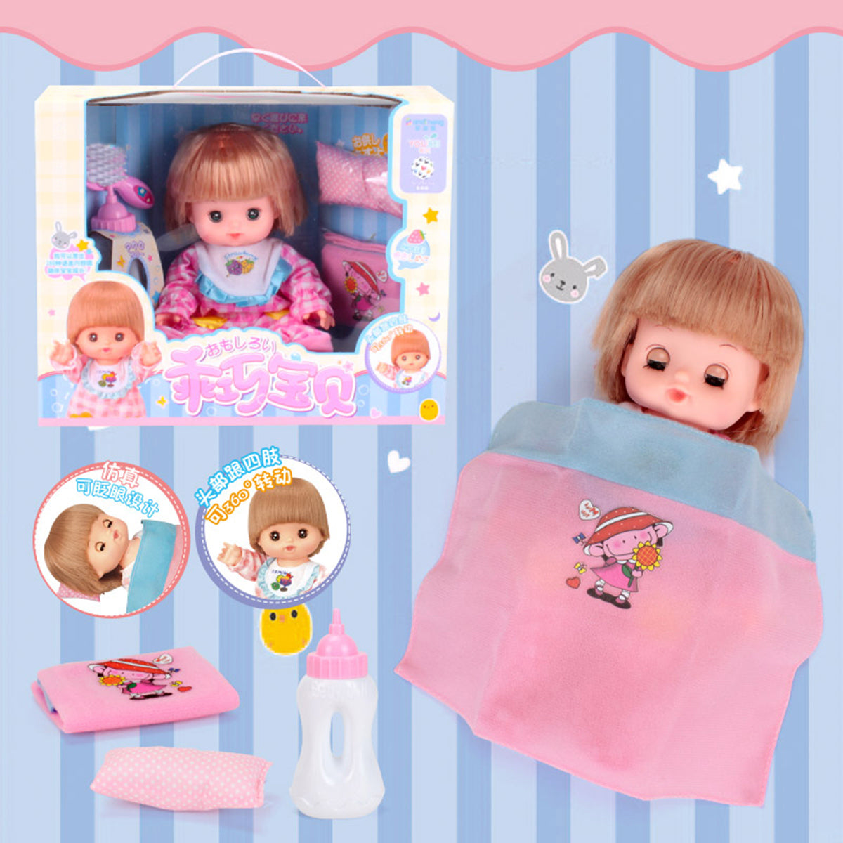 Кукла KEBY Mi Lu