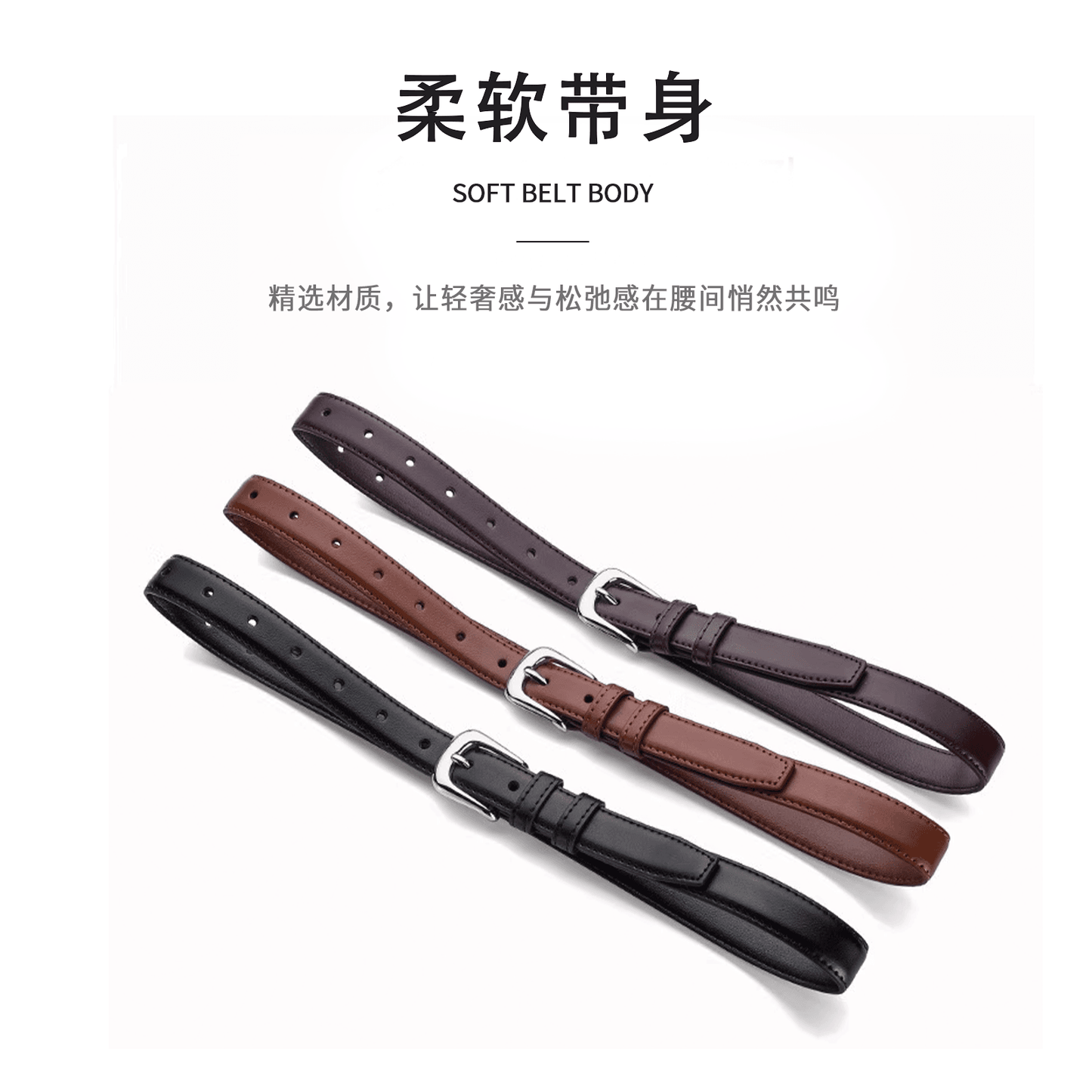 Ремень Miniso - Boxette Shop