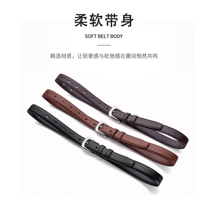 Ремень Miniso - Boxette Shop