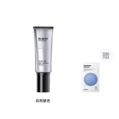 Крем Dr.Jart+ Silver Tube Revitalizing - Boxette Shop