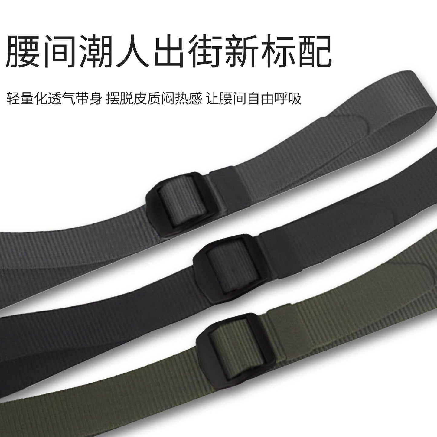 Ремень Miniso - Boxette Shop