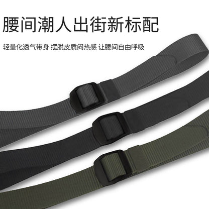 Ремень Miniso - Boxette Shop