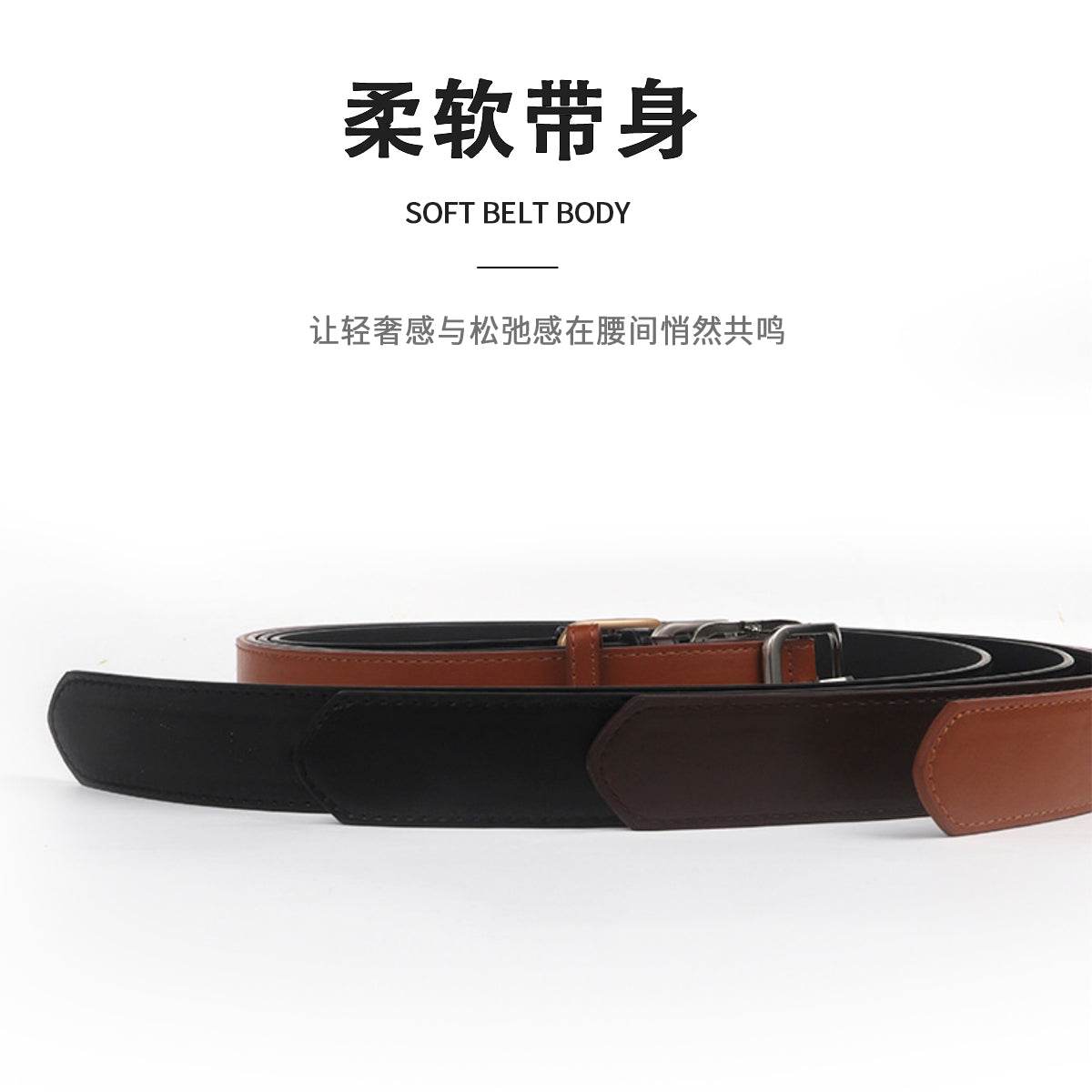 Ремень Miniso - Boxette Shop