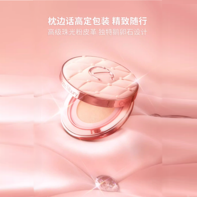 Ct мерцающая пудра air cushion pillow talk long-wear foundation hydrating fine concealer 12g