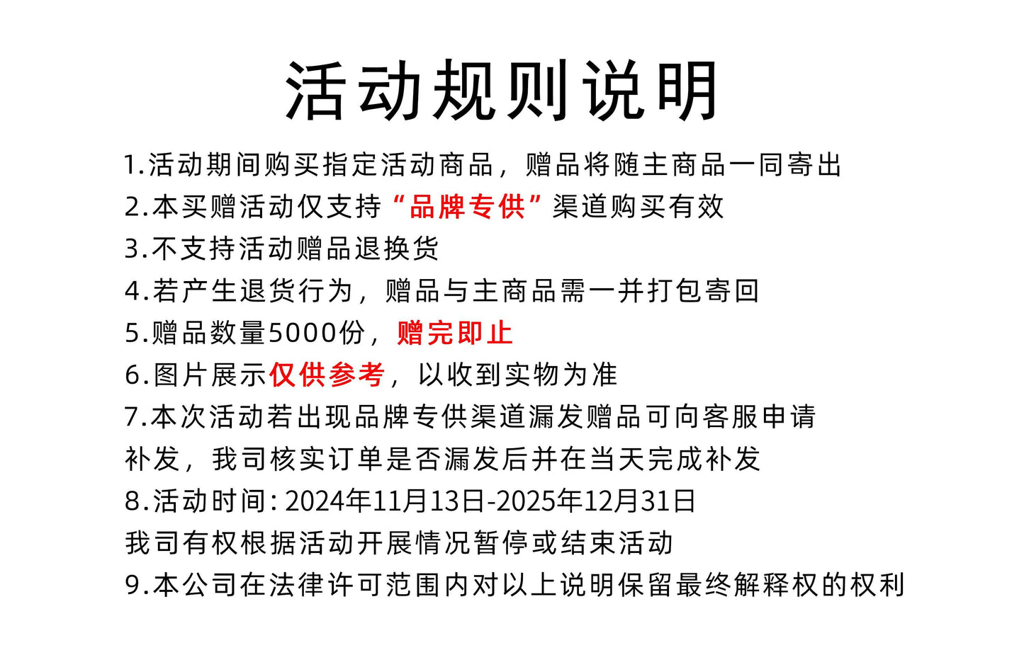 Шорты Robinhood - Boxette Shop