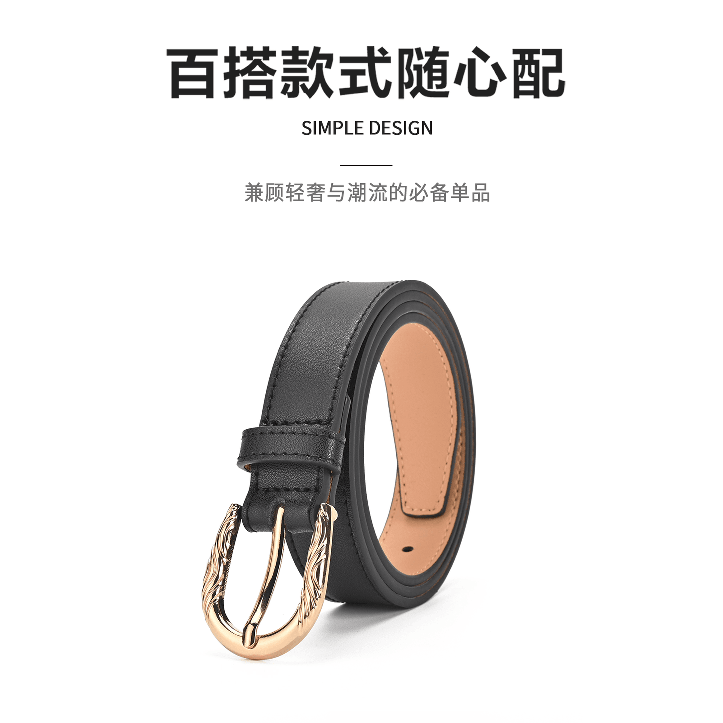 Ремень женский Miniso - Boxette Shop