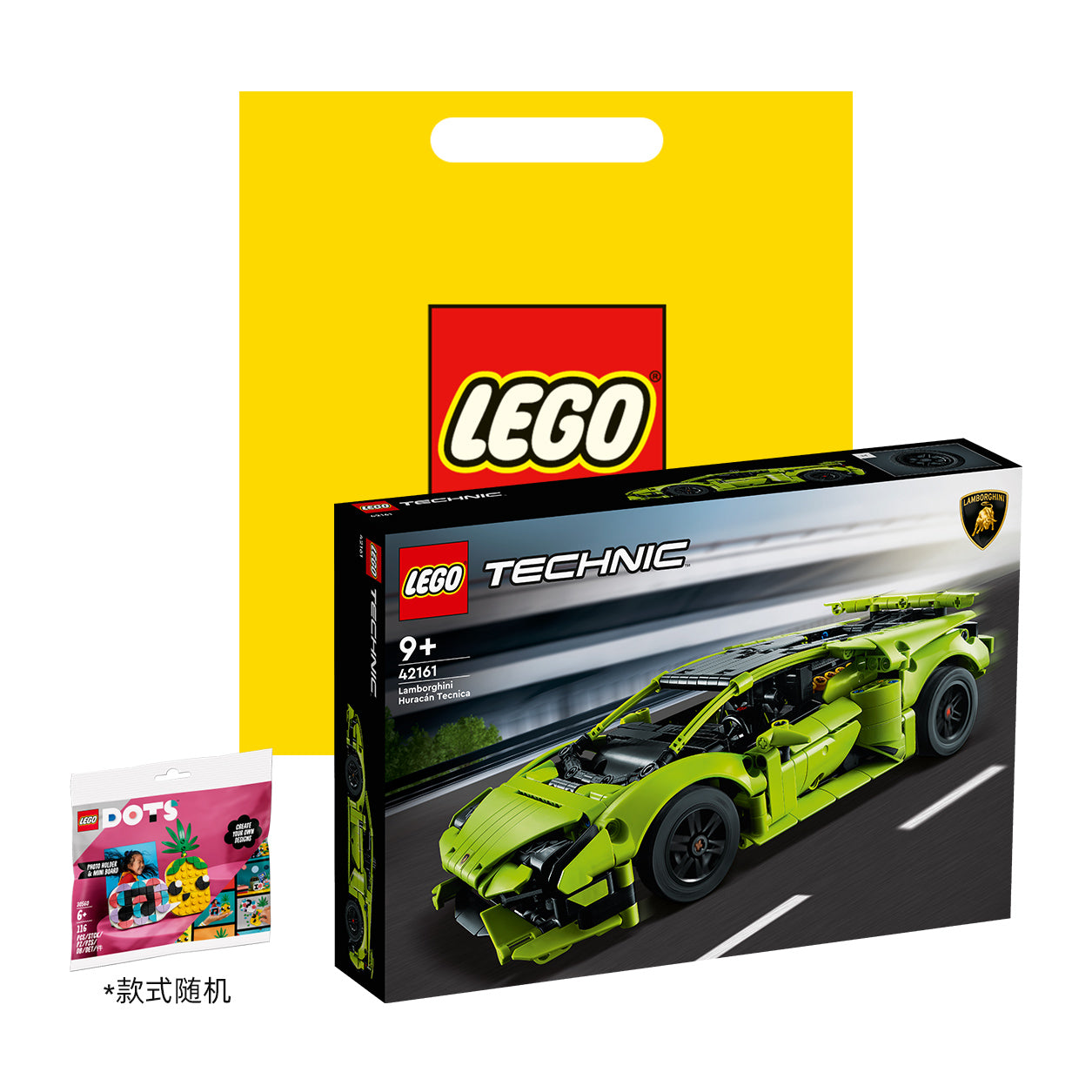 LEGO "Lamborghini Huracán Tecnica" (42161)