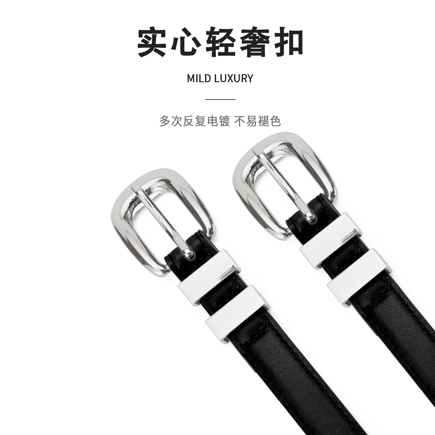 Ремень женский Miniso - Boxette Shop