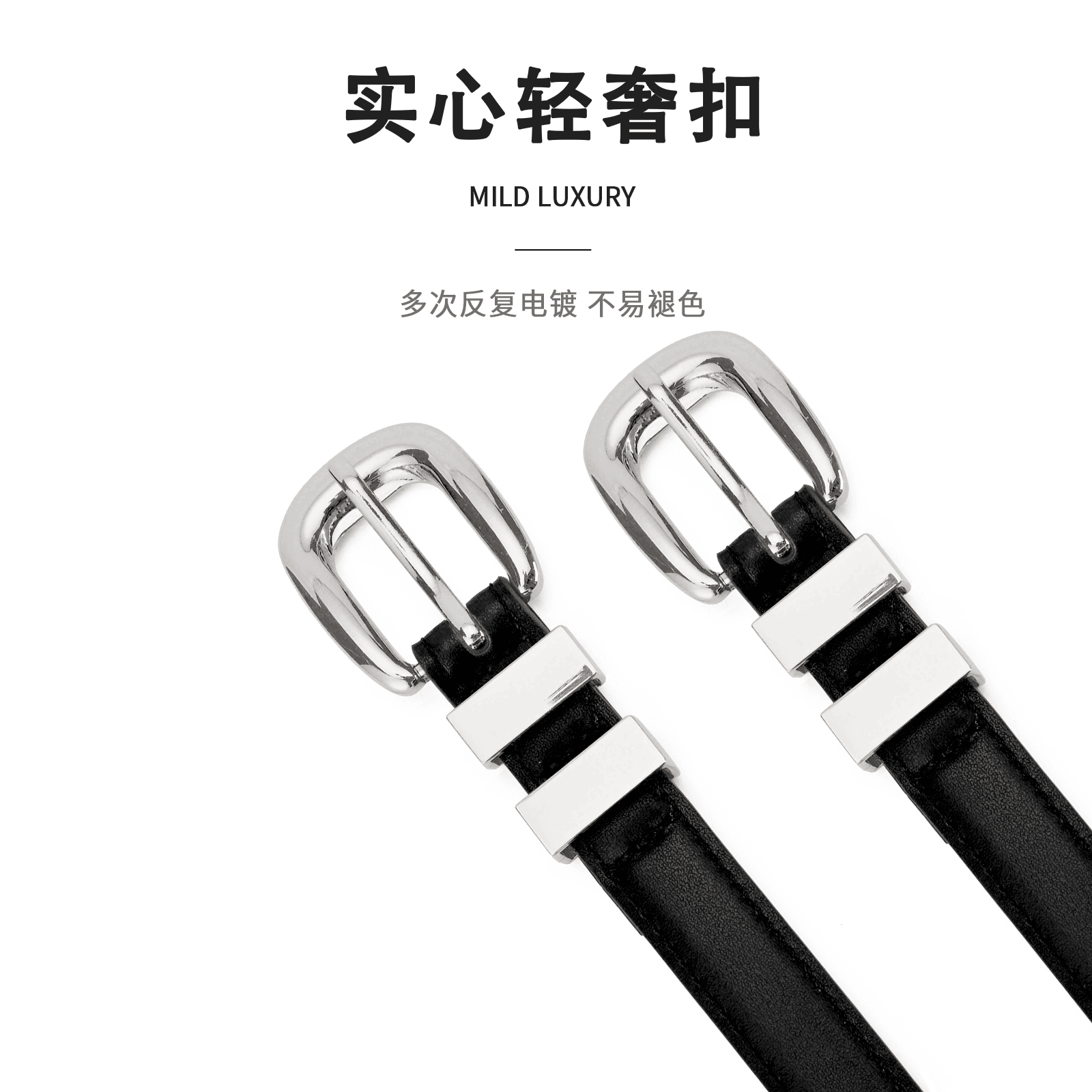 Ремень женский Miniso - Boxette Shop