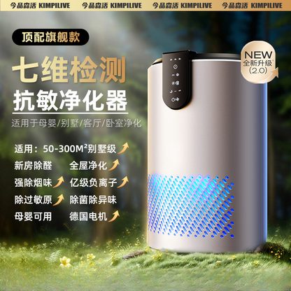 Imabari senju очиститель воздуха домашний настольный маленький кошачья шерсть офис курение hap-601