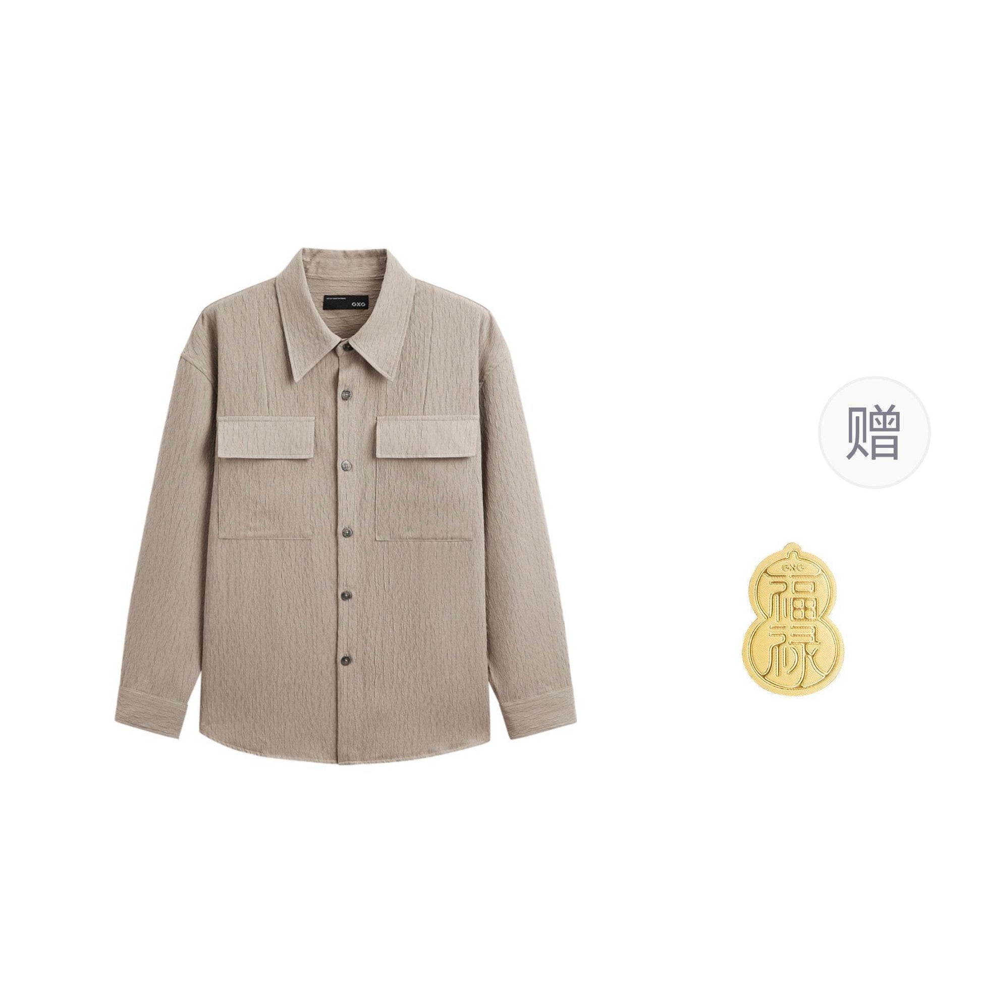 Рубашка мужская Gxg - Boxette Shop