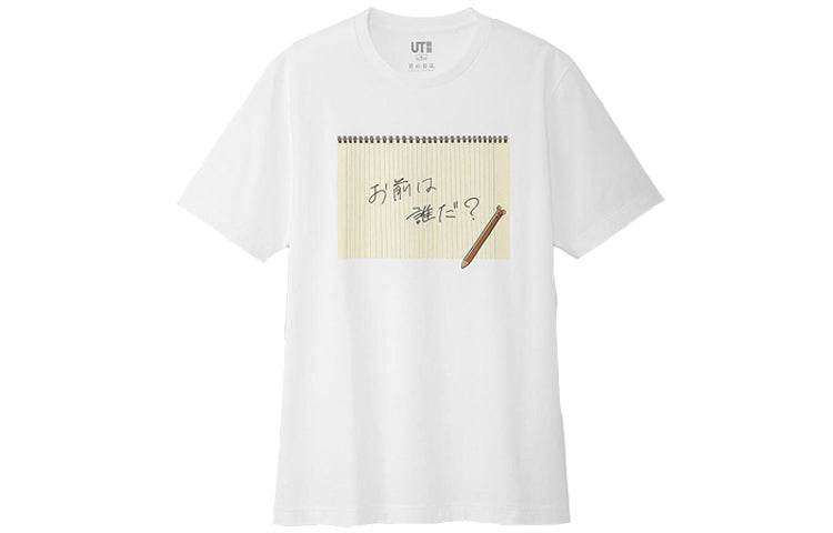 Футболка Uniqlo - Boxette Shop