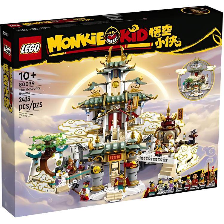 Конструктор LEGO Goku Man Series (80039) - Boxette Shop