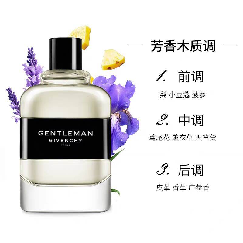 Духи мужские Givenchy gentleman - Boxette Shop