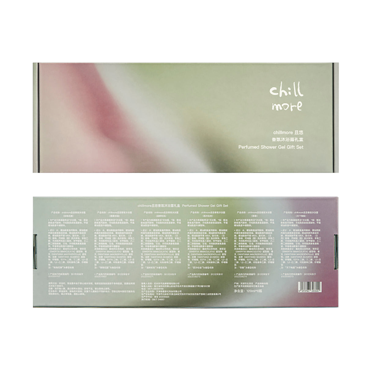 Гель для душа chillmore fragrance чистый увлажняющий аромат 120 мл*6 мультиароматизированный дорожный набор для мальчиков и девочек на все сезоны