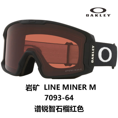 Очки горнолыжные Oakley Line Miner 7093