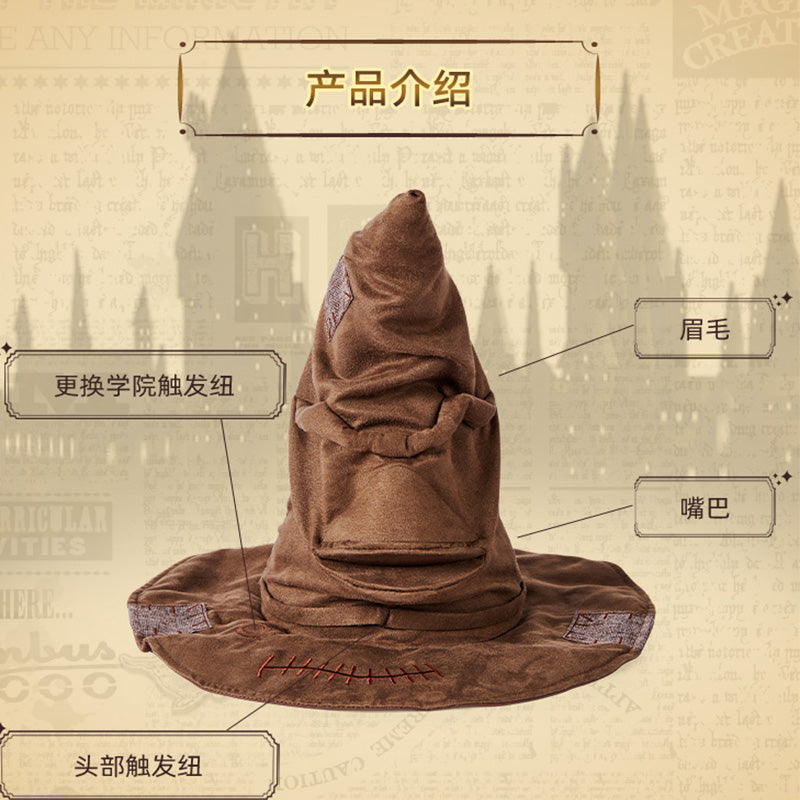 Spin master гарри поттер подарок для девочек мальчиков волшебный мир - филиал шляпа гарри поттер периферийные cos реквизит