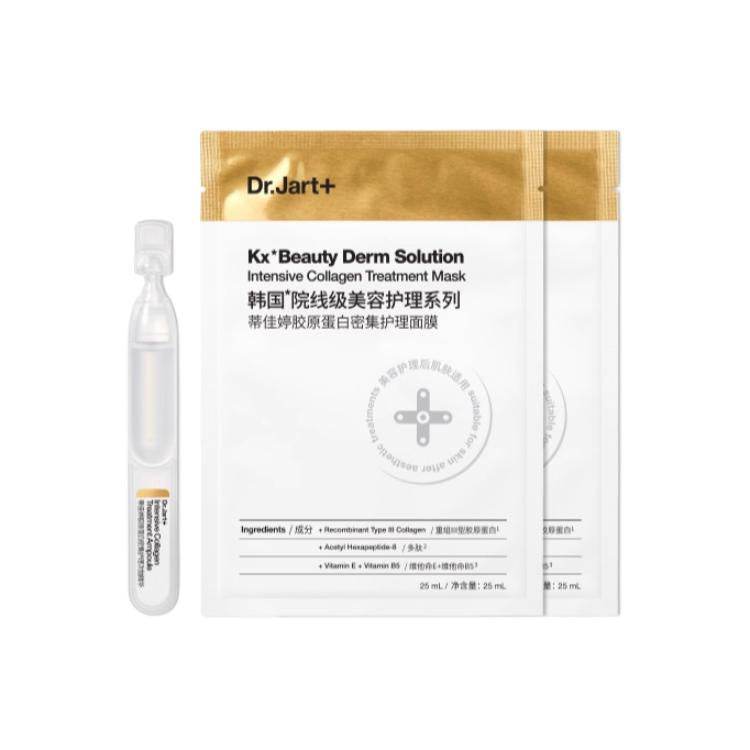 Набор для ухода за кожей Ticardine - Boxette Shop