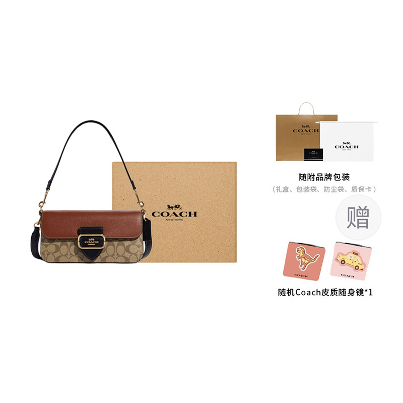 Сумка женская Coach Morgan 27 - Boxette Shop