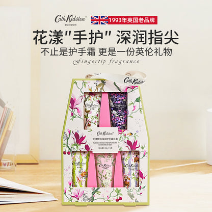 Cath kidston uk imported flower ranch deep moisture hand cream gift set personal care set moisturising aromatic effect 20g*5