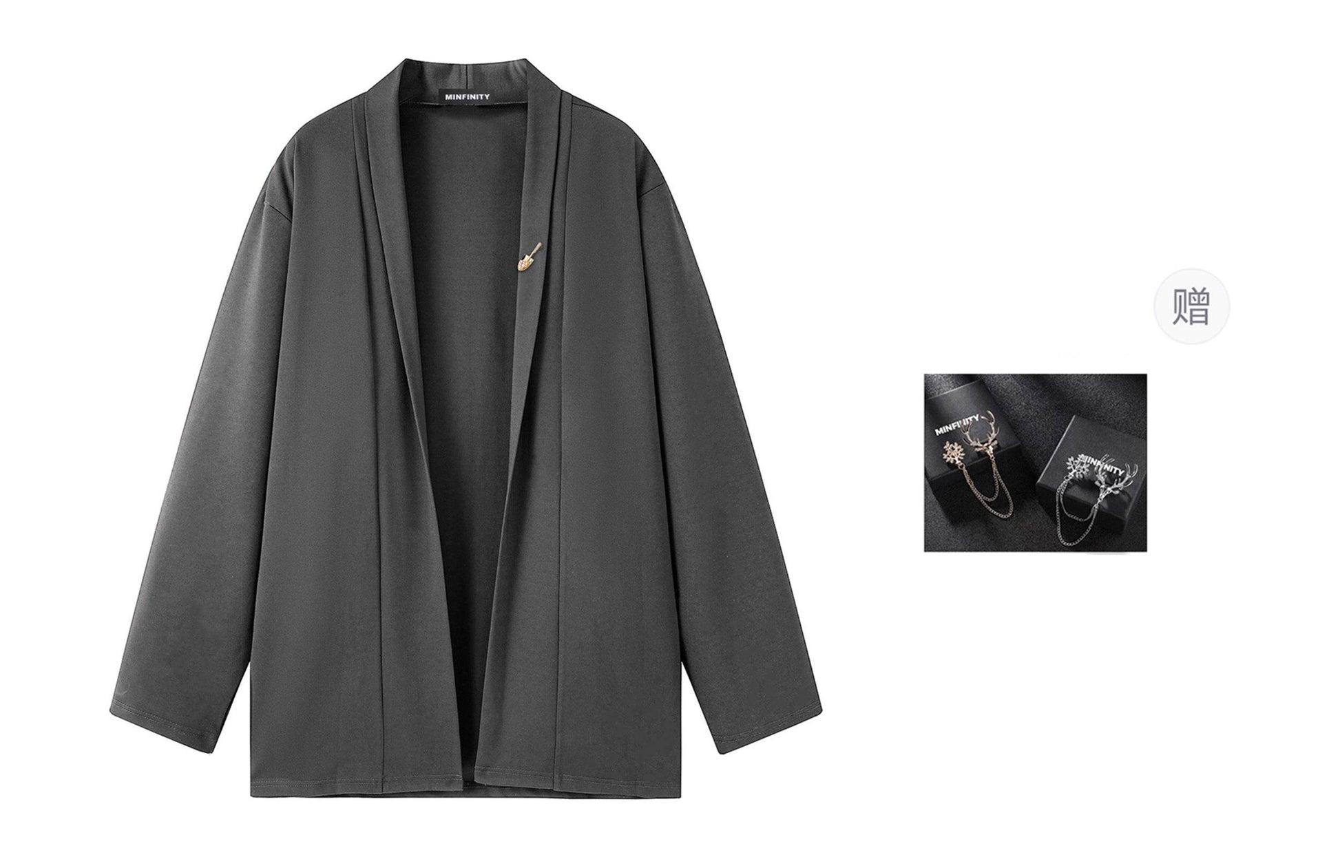 Кардиган Minfinity - Boxette Shop