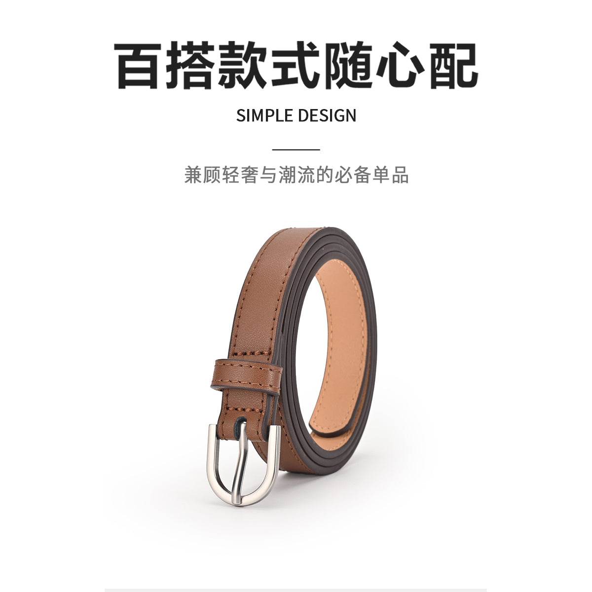 Ремень женский Miniso - Boxette Shop