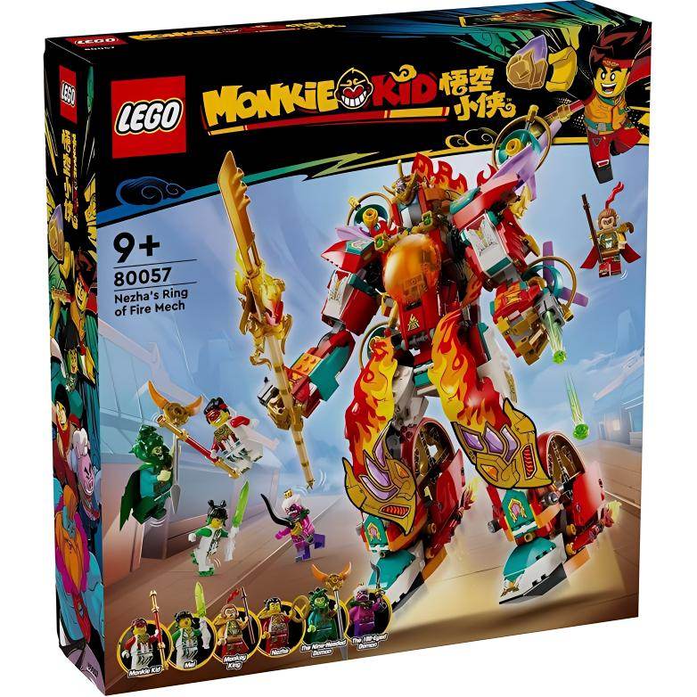 Конструктор LEGO Monkie Kid (80057) - Boxette Shop