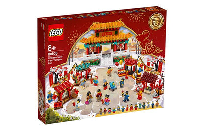 LEGO "Ma'bad" (80105)