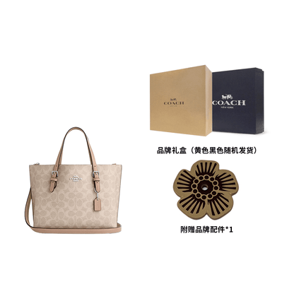 Сумка женская Coach Mollie 25 Spell Taupe - Boxette Shop