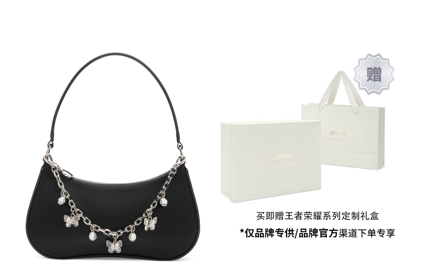 Сумка женская Charles&Keith King Of Glory Collaboration Series - Boxette Shop