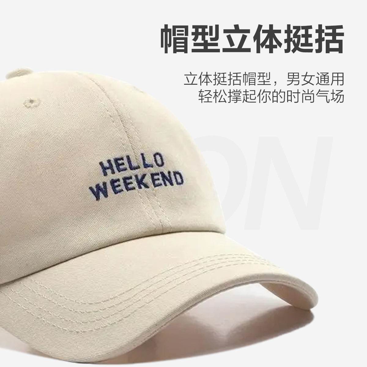 Кепка Mingchuang Youpin Miniso - Boxette Shop