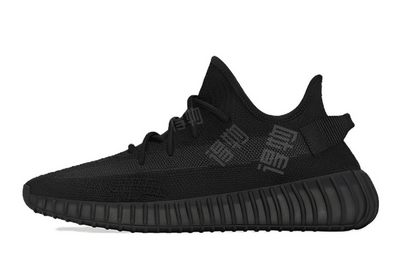 Кроссовки Adidas Originals Yeezy Boost 350 V2 Fantastic Galaxy - Boxette Shop