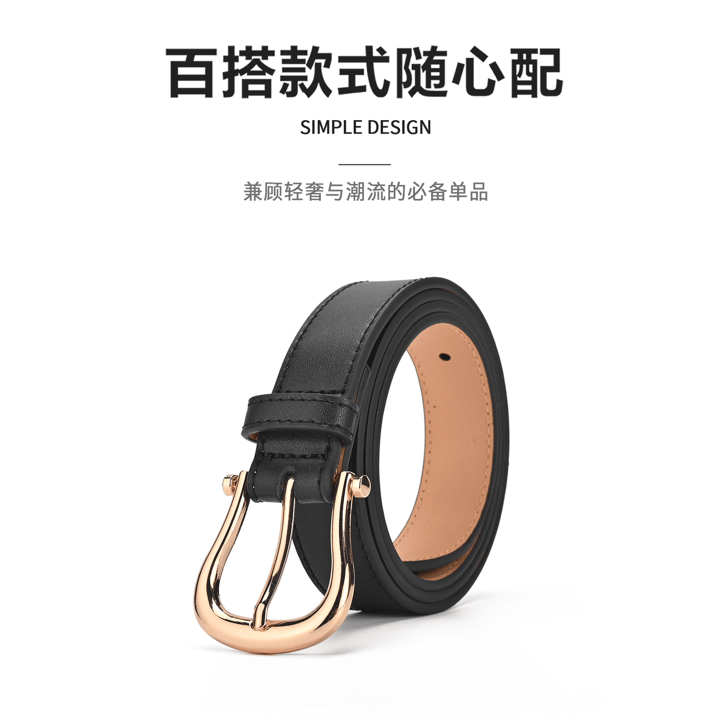 Ремень женский Miniso - Boxette Shop