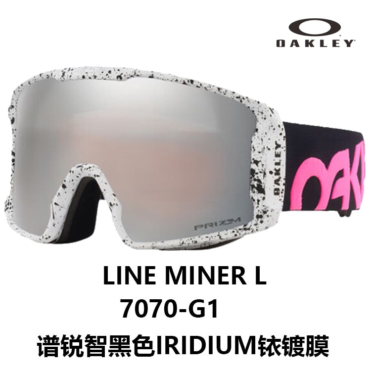Oakley Line Miner L 7070 chang'i ko'zoynaklari