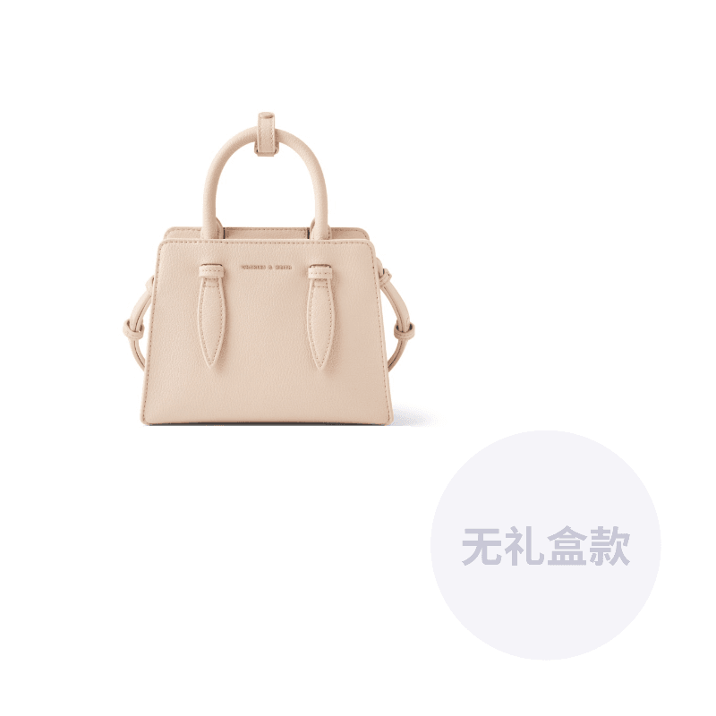 Сумка женская Charles & Keith - Boxette Shop