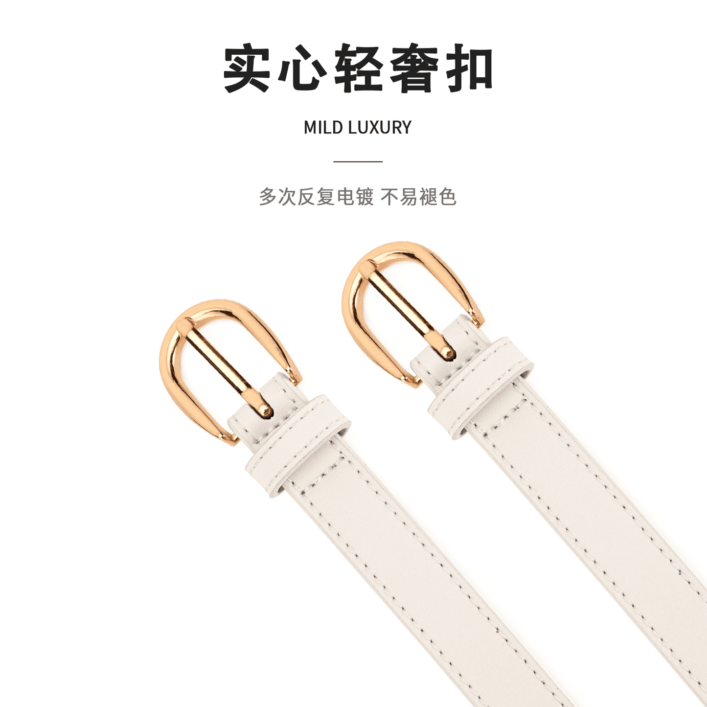 Ремень женский Miniso - Boxette Shop