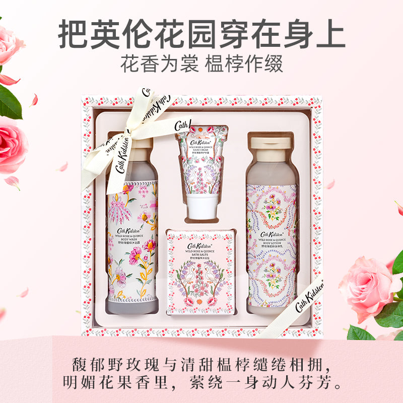 Cath kidston new wild rose gift set hydrating, cleansing & moisturising подарок подруге на день рождения